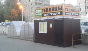 Открытие дополнительного офиса в г. Костроме