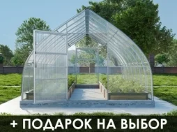 Теплица «КУПОЛЬНАЯ» КРАБ-СИСТЕМА